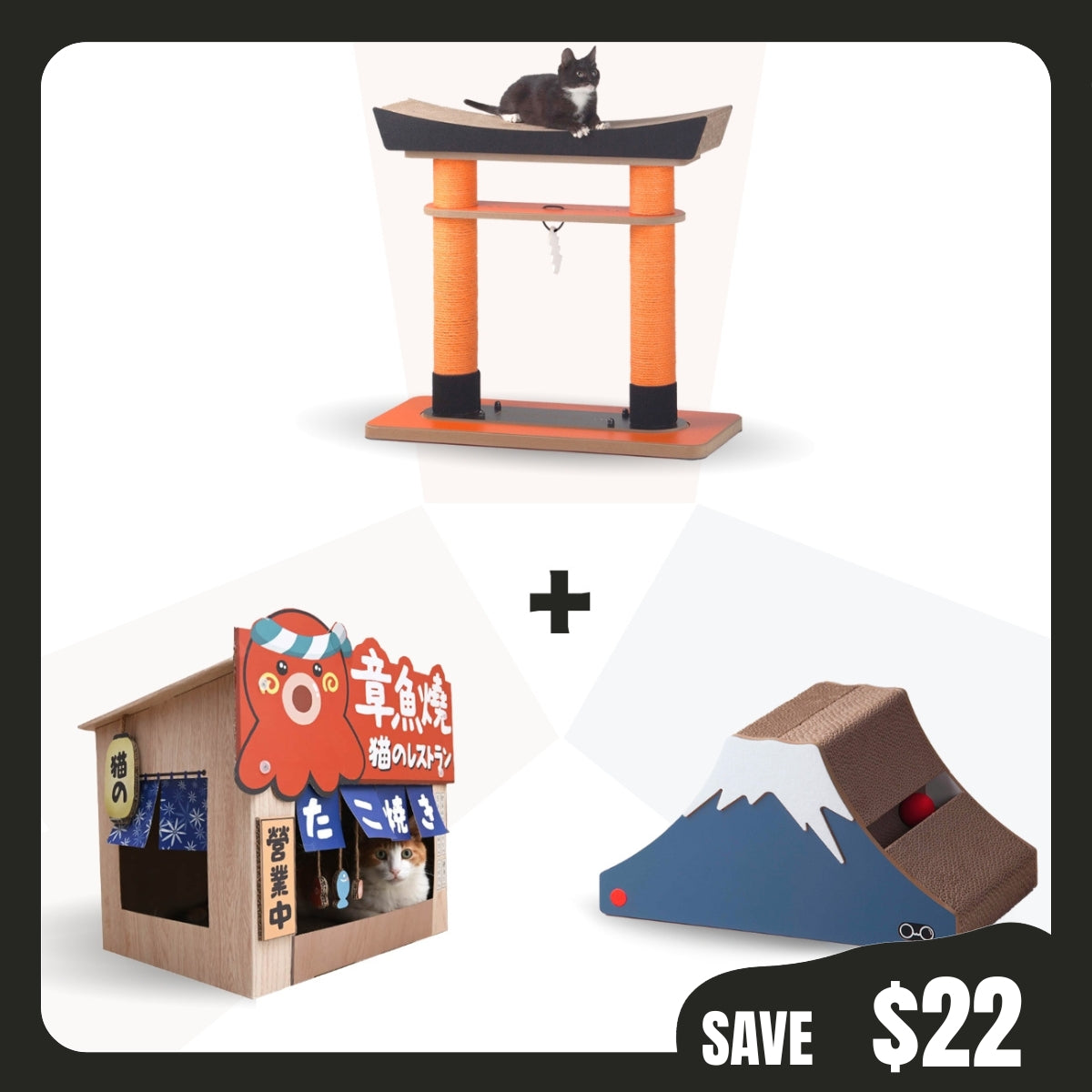 Japanese Style Cat Scratcher Bundle - Torii & Hot Spring Set | ArkPet